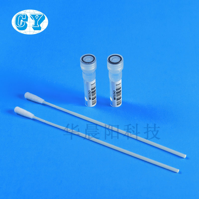 口腔采樣拭子細(xì)胞保存液