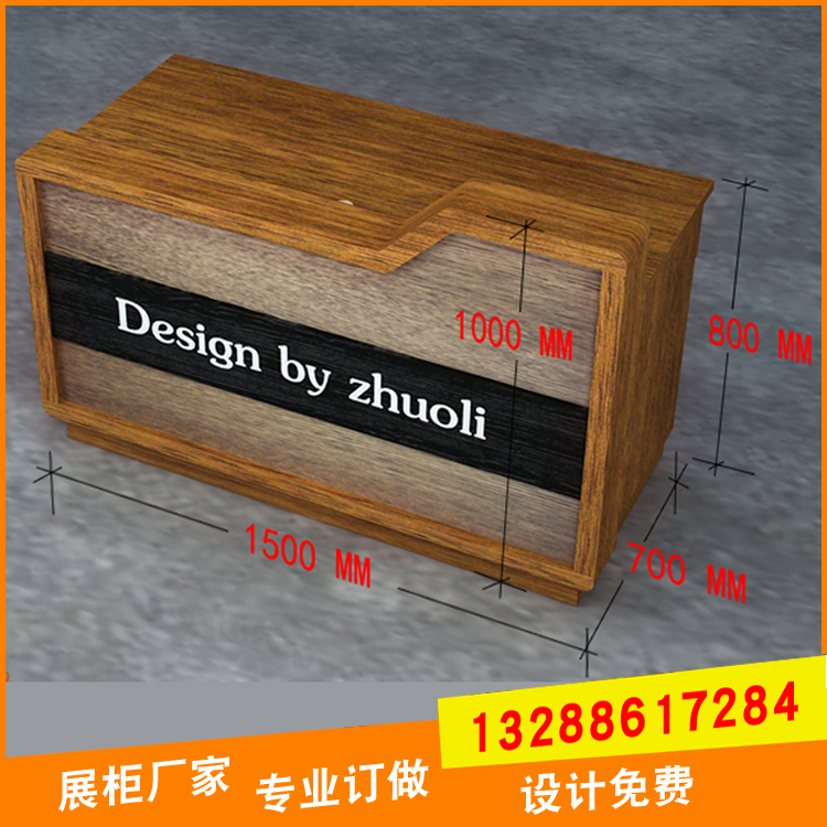 廣州木紋前臺桌定制-廠家-批發(fā)