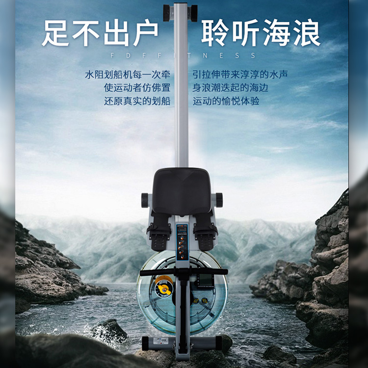 FDF劃船機(jī)PACAR first degree整機(jī)*水阻劃船機(jī)商用家用劃船器健身器材