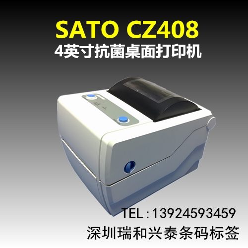 供應SATO CT408i桌面條碼標簽打印機，商用條碼打印機，SATO CT408i桌面條碼機