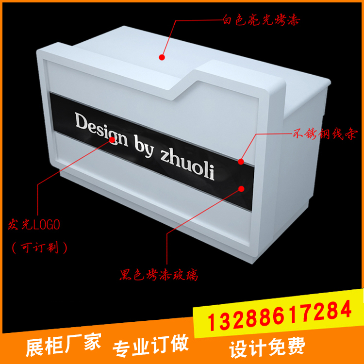 簡(jiǎn)約前臺(tái)桌定制-廠家-批發(fā)