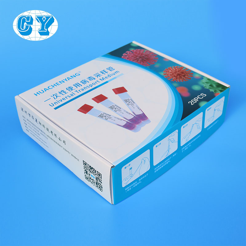 病毒采樣管VTM病毒保存液