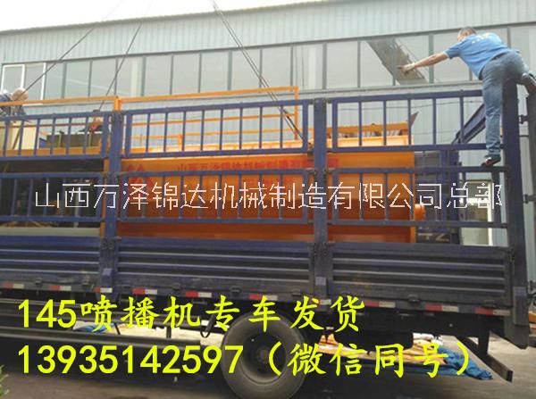 坡面種草機(jī)綠化*設(shè)備客土噴播機(jī)山西陜西