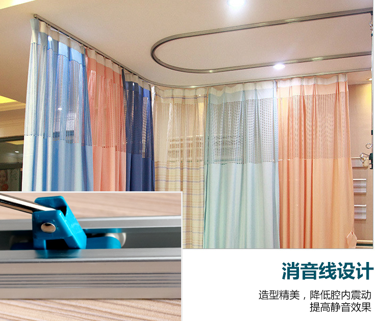 *輸液軌道廠家*烤漆氧化醫(yī)用軌道批發(fā)
