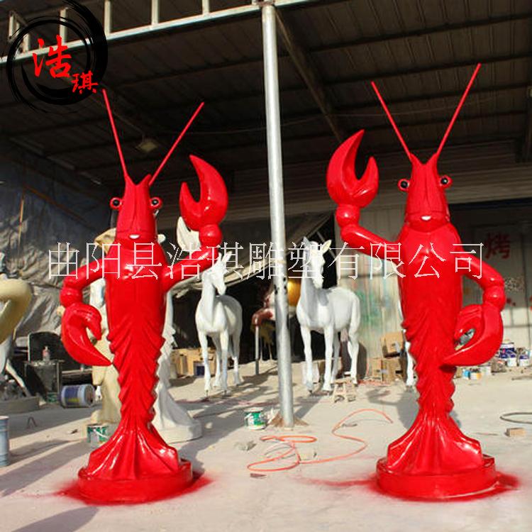 玻璃鋼龍蝦雕塑廠家直銷 商場店鋪門前樹脂龍蝦迎賓雕塑供應(yīng) 樹脂小龍蝦雕塑迎賓雕塑定制生產(chǎn) 商場裝飾動物雕塑供應(yīng)商