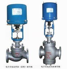 電動調(diào)節(jié)閥 套筒電動調(diào)節(jié)閥 單座調(diào)節(jié)閥