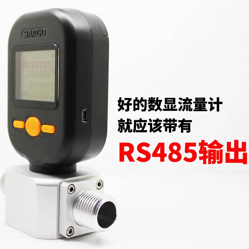 供應氣體流量計 微型氣體流量計  MF5706氣體質量流量計