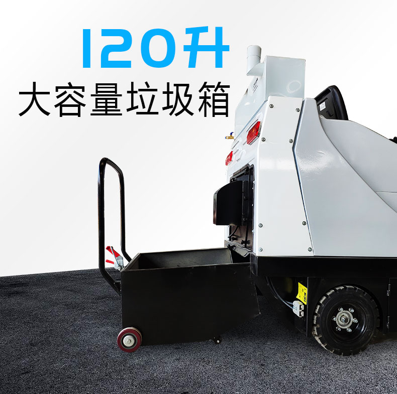 工廠車間清掃DJ1400鼎潔駕駛式掃地機(jī)直營店