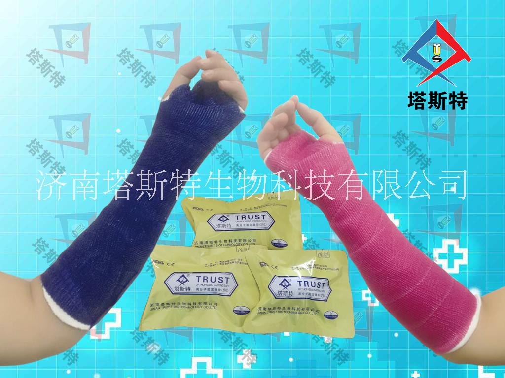高分子固定繃帶骨科耗材