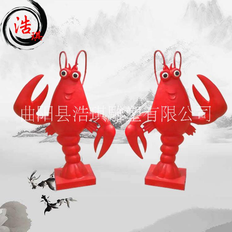 玻璃鋼龍蝦雕塑廠家直銷 商場店鋪門前樹脂龍蝦迎賓雕塑供應(yīng) 樹脂小龍蝦雕塑迎賓雕塑定制生產(chǎn) 商場裝飾動物雕塑供應(yīng)商
