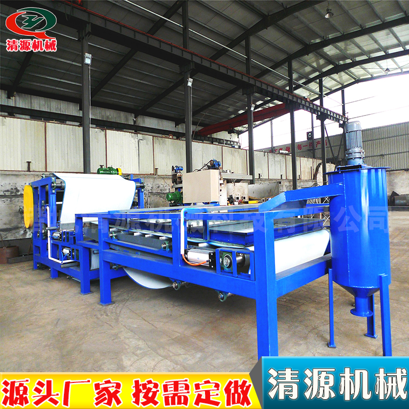清源供應(yīng)加工 小型帶式壓濾機(jī) 污水廠帶式壓濾機(jī)