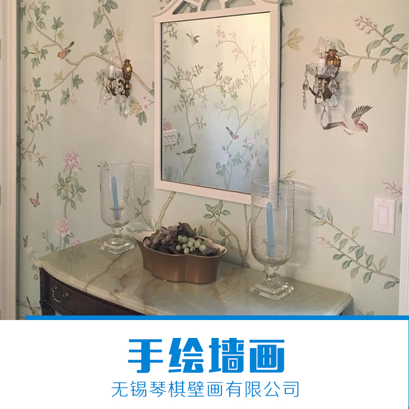 手繪墻畫設(shè)計熱線：13912479719