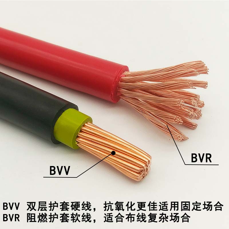 BVR/BVV6平方 深圳市金環宇電線電纜純銅BVR/BVV6平方單芯家裝進戶用線