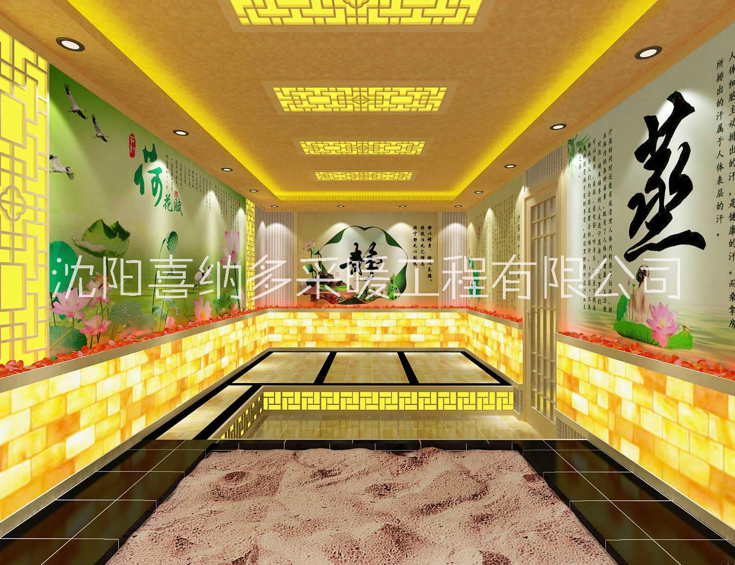 大連鹽蒸鹽療汗蒸房裝修公司 遼寧大連鹽蒸鹽療汗蒸房裝修公司