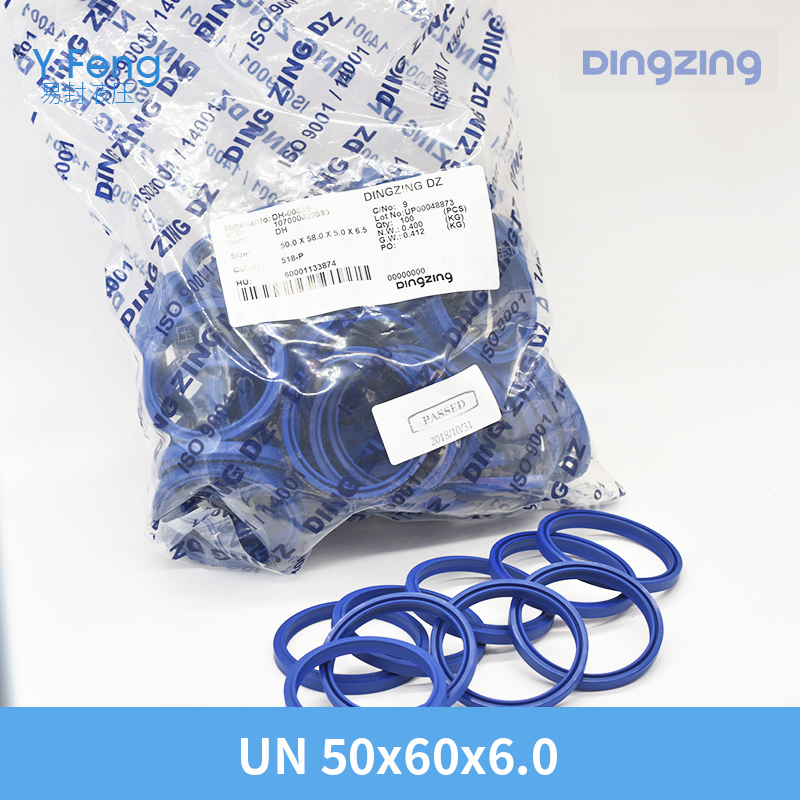 廠家直銷 臺(tái)灣鼎基DZ 防塵封DH雙唇聚氨酯防塵圈