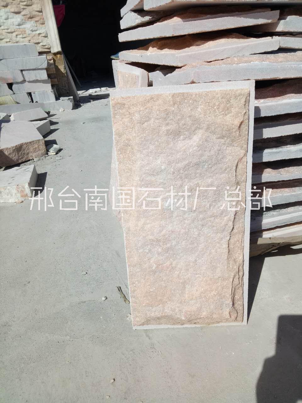蘑菇石批發(fā) 邢臺南國石材廠