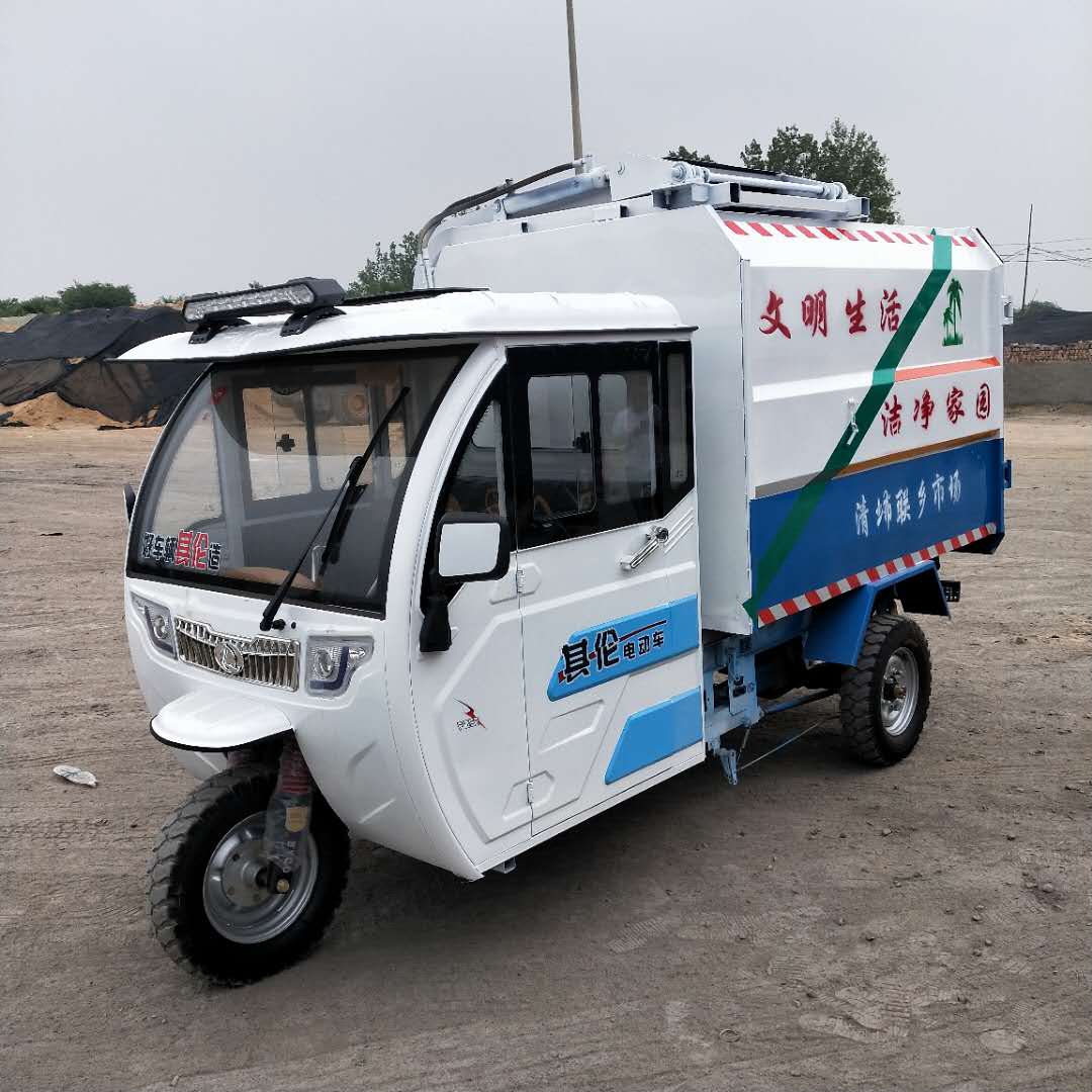 廠家直銷掛桶式垃圾車三輪掛桶垃圾才垃圾車價(jià)格城鎮(zhèn)垃圾清運(yùn)車