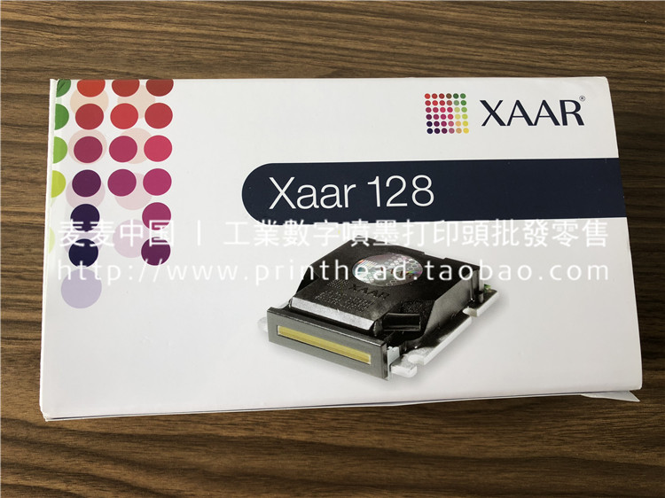 賽爾128噴頭 XAAR128噴頭 128電子型 UV噴碼機(jī)噴頭