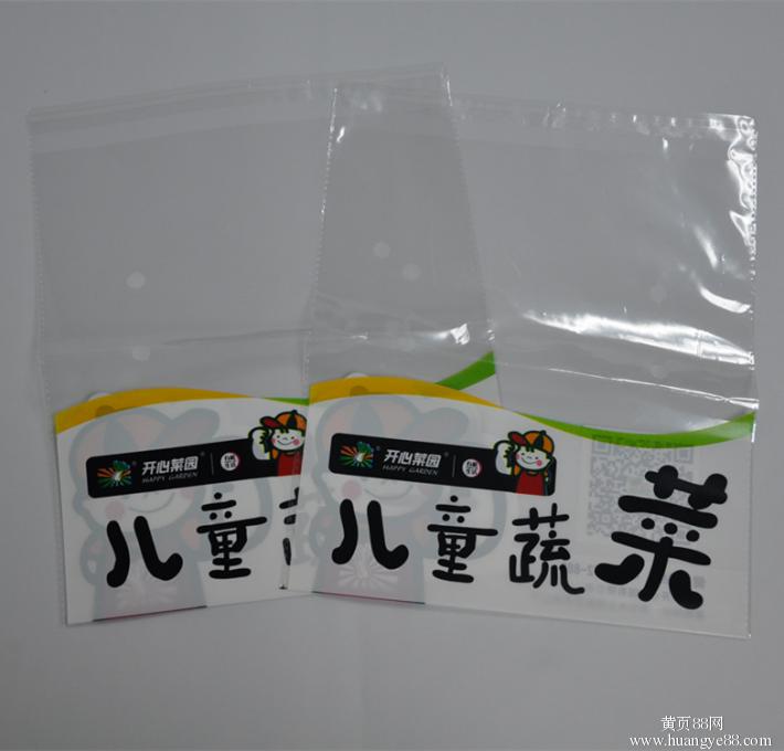 飾品塑料袋廠家，批發(fā)，定做，廠家