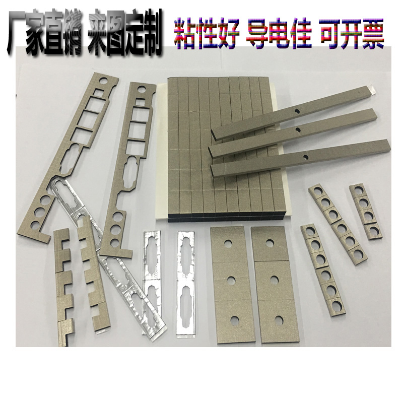 廠家批發(fā)定制D型導電泡棉 觸摸按鍵海綿 免費拿樣
