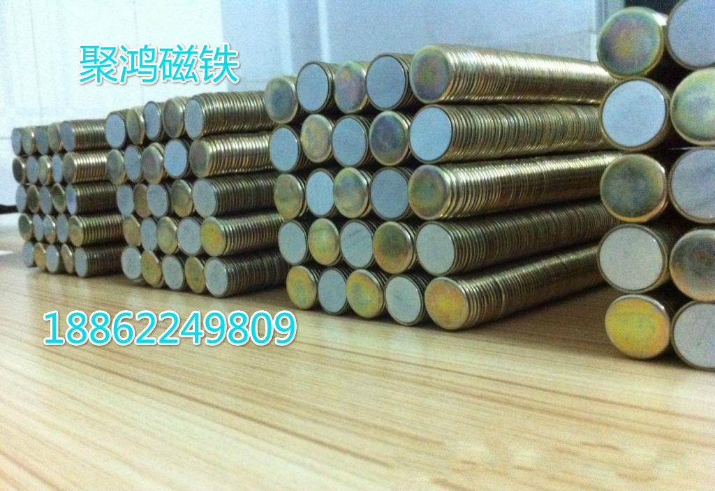 單面磁包裝磁鐵 單面包裝強(qiáng)磁 單面包裝磁鐵12*2