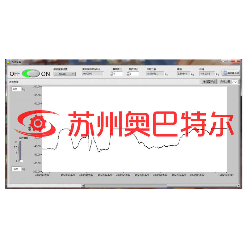 供應(yīng)測力系統(tǒng)曲線軟件上位機(jī)稱重軟件力值顯示波形軟件