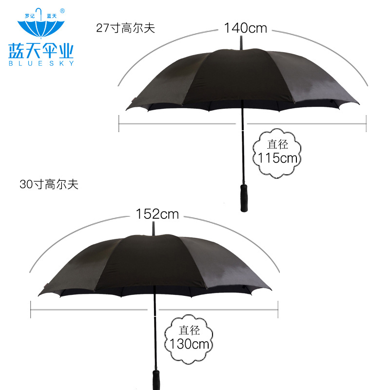 超大高爾夫雨傘男士雙人商務(wù)傘長(zhǎng)柄直桿防風(fēng)廣告禮品傘30寸高爾夫傘可定制