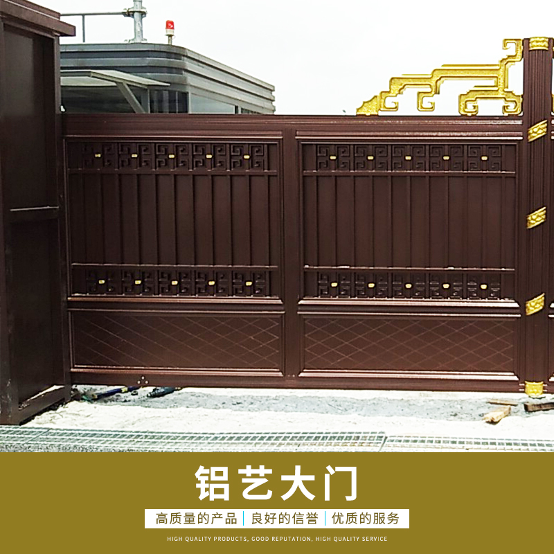 東莞鋁藝大門(mén)廠(chǎng)家直銷(xiāo)，歡迎來(lái)電咨詢(xún)合作