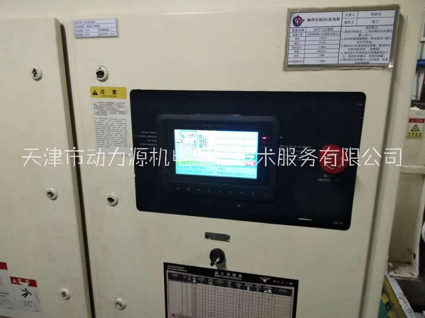 天津英格索蘭空壓機(jī)維修電話(huà)，天津英格索蘭空壓機(jī)維修中心，天津英格索蘭空壓機(jī)改造電話(huà)