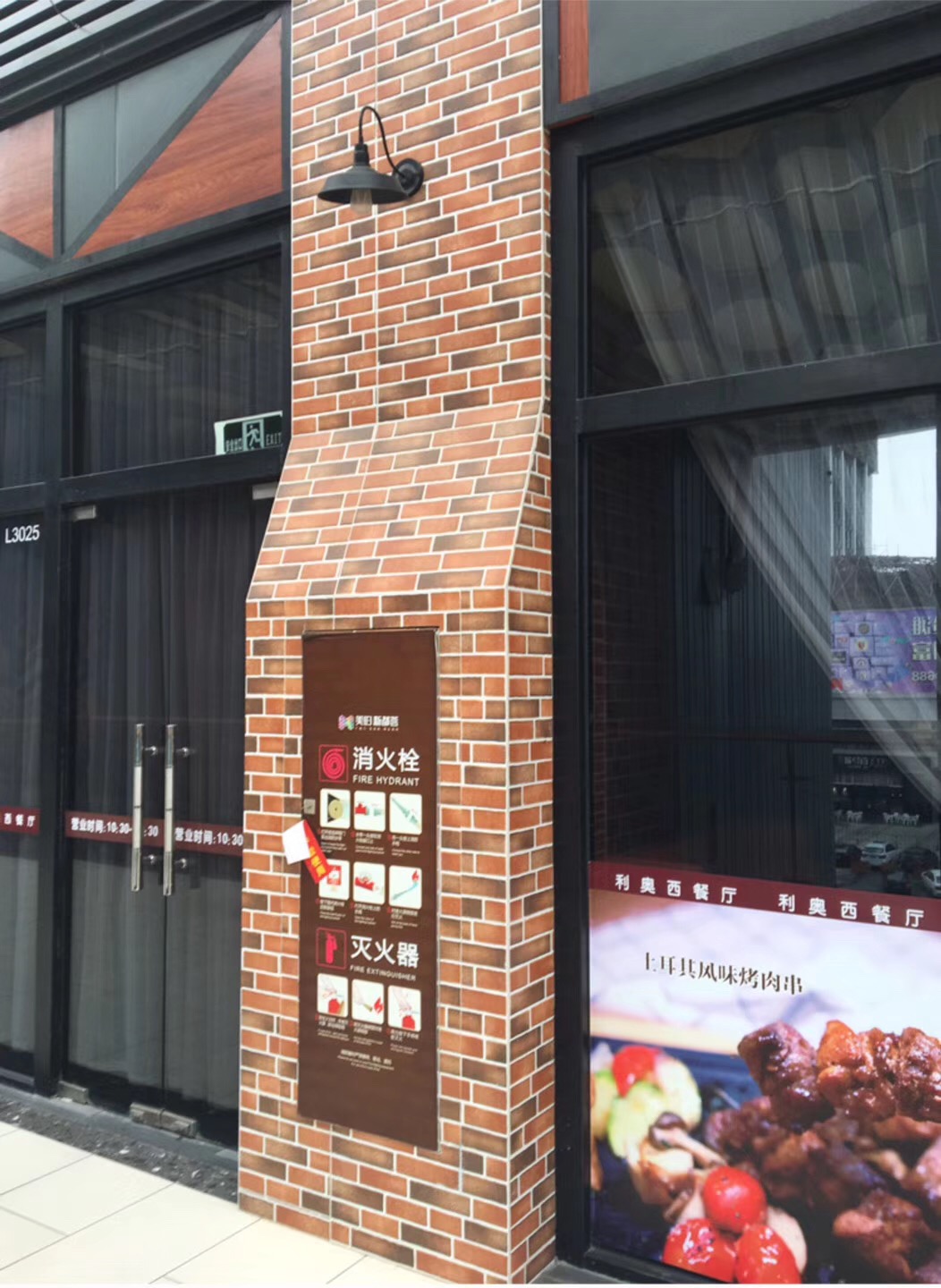 學(xué)校工程瓷磚  工程外墻磚 外墻瓷磚