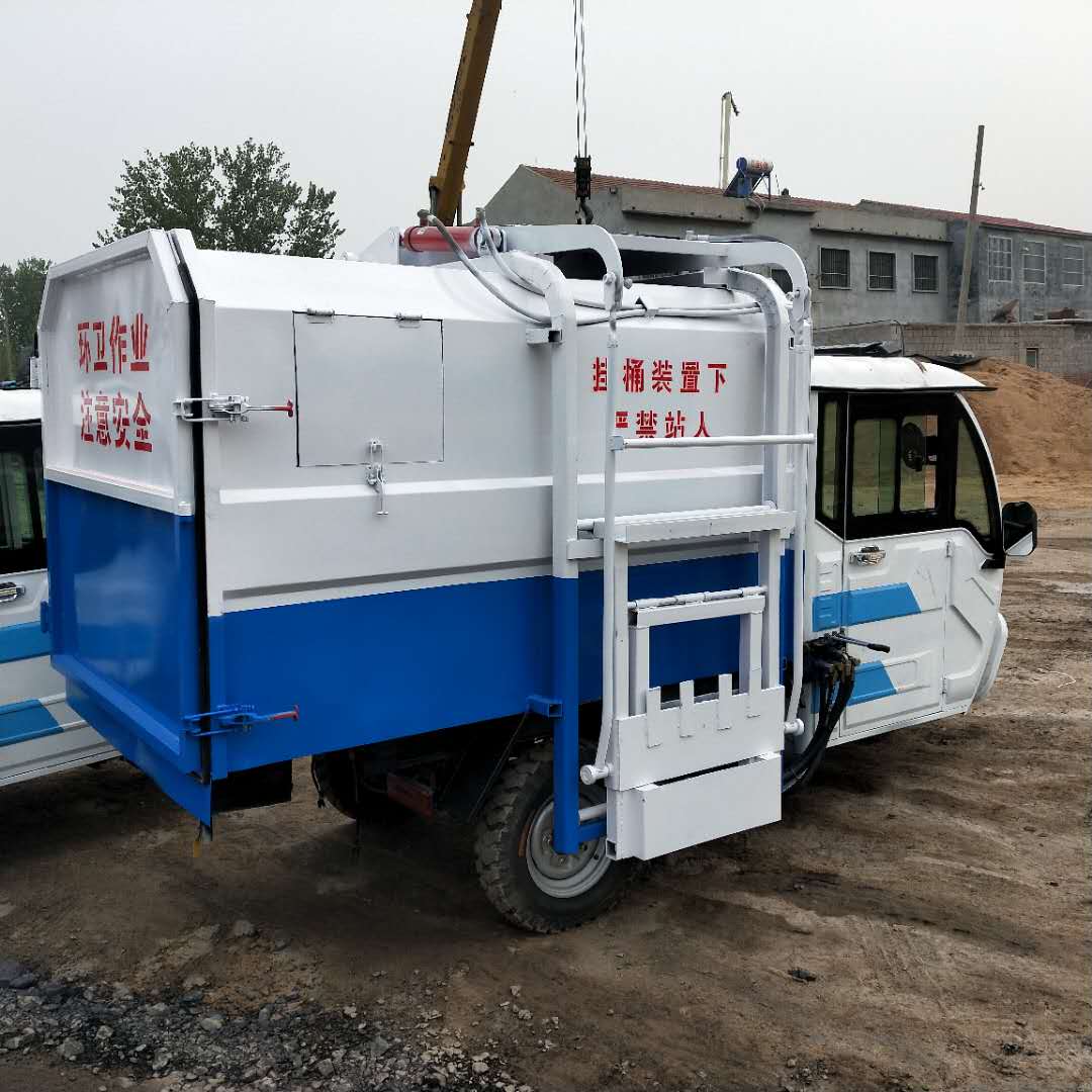 廠家直銷三輪掛桶式垃圾車掛桶式垃圾車環(huán)衛(wèi)掛桶式垃圾車
