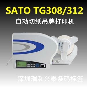 供應(yīng)SATO便攜式條碼標(biāo)簽打印機(jī)，深圳條碼打印機(jī)，便攜式標(biāo)簽打印機(jī) SATO MB200I便攜條碼機(jī)