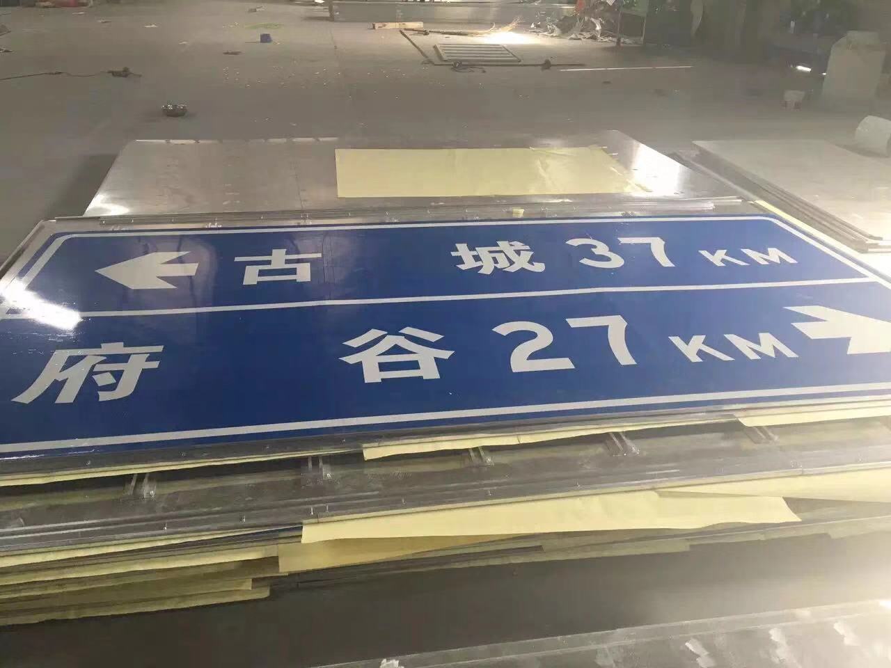 榆林交通標(biāo)志牌 榆林道路指示牌 榆林反光牌 榆林安全警示牌 榆林標(biāo)牌廠榆林標(biāo)志牌榆林反光牌