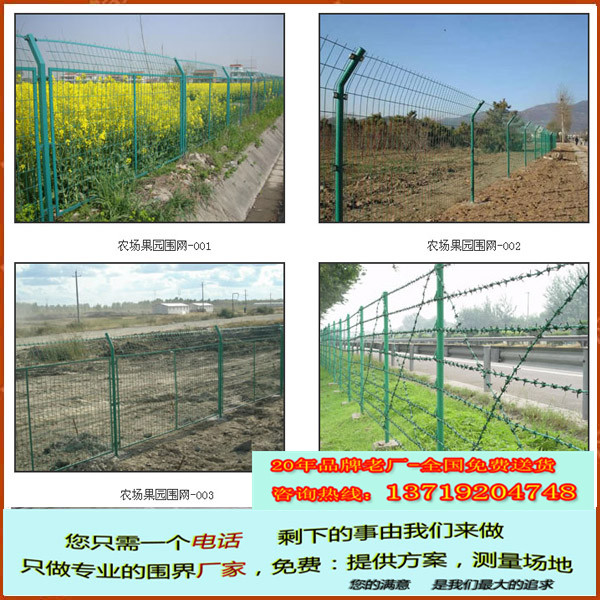 供應(yīng)深圳馬路綠化隔離柵價(jià)格，珠海市政馬路隔離柵，中山工地綠色隔離柵