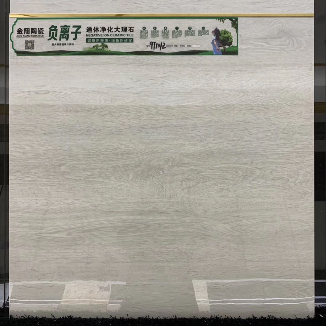 地板磚   800*800大理石瓷磚 學校工程瓷磚