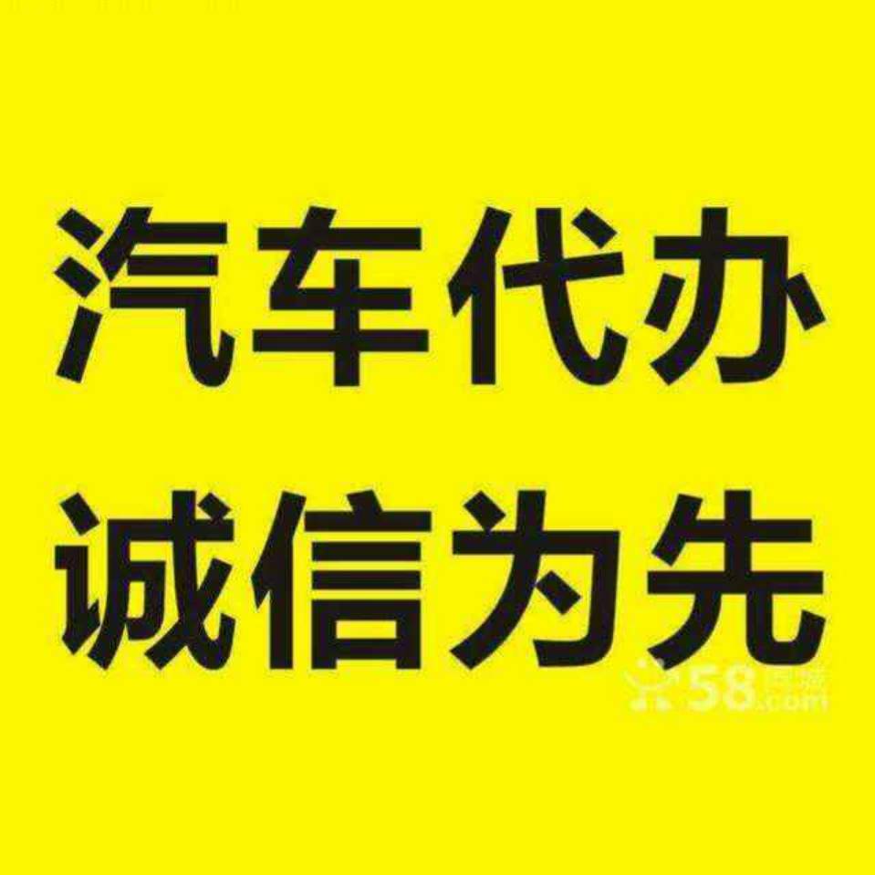成都汽車年審辦理尾氣過關(guān)辦理