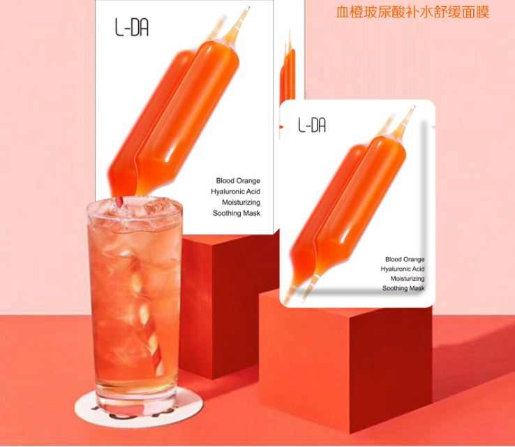 韓國(guó)血橙面膜 補(bǔ)水 抗衰 修護(hù) 活膚 前男友血液