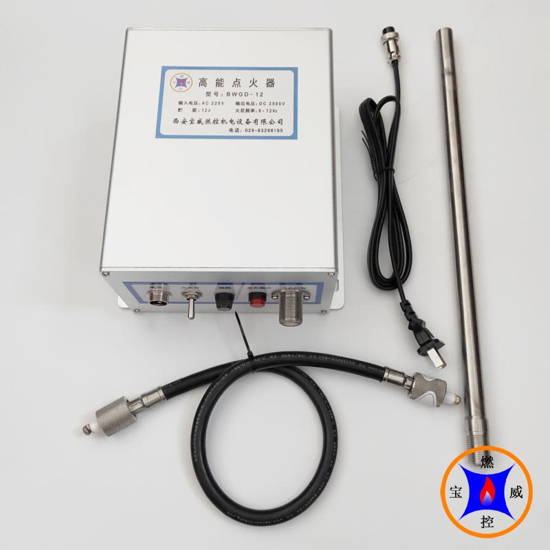 寶威燃控沼氣封閉式火炬點火器 BWGD-12火炬電子點火器 廠家現(xiàn)貨*