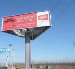 鋼結(jié)構(gòu)廣告牌 鋼結(jié)構(gòu)廣告牌報(bào)價(jià) 鋼結(jié)構(gòu)廣告牌批發(fā) 鋼結(jié)構(gòu)廣告牌供應(yīng)商 鋼結(jié)構(gòu)廣告牌生產(chǎn)廠家