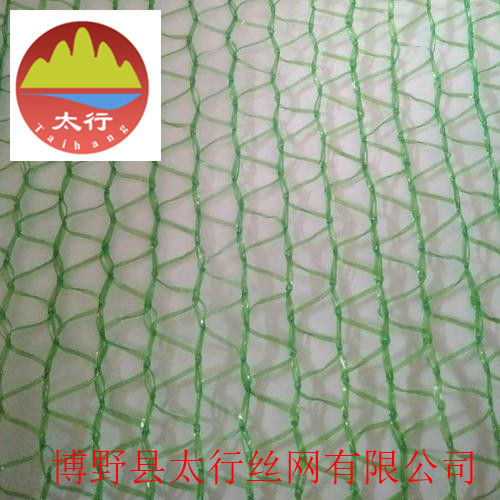 濮陽煤場蓋土網(wǎng)工業(yè)蓋土網(wǎng)制造商