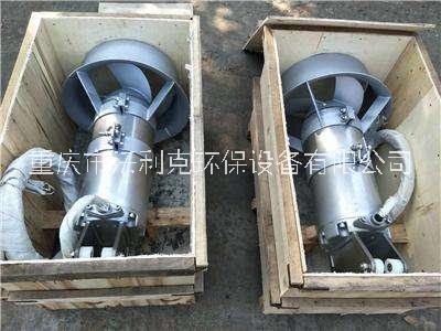 供應(yīng)重慶推流式潛水?dāng)嚢铏C(jī)