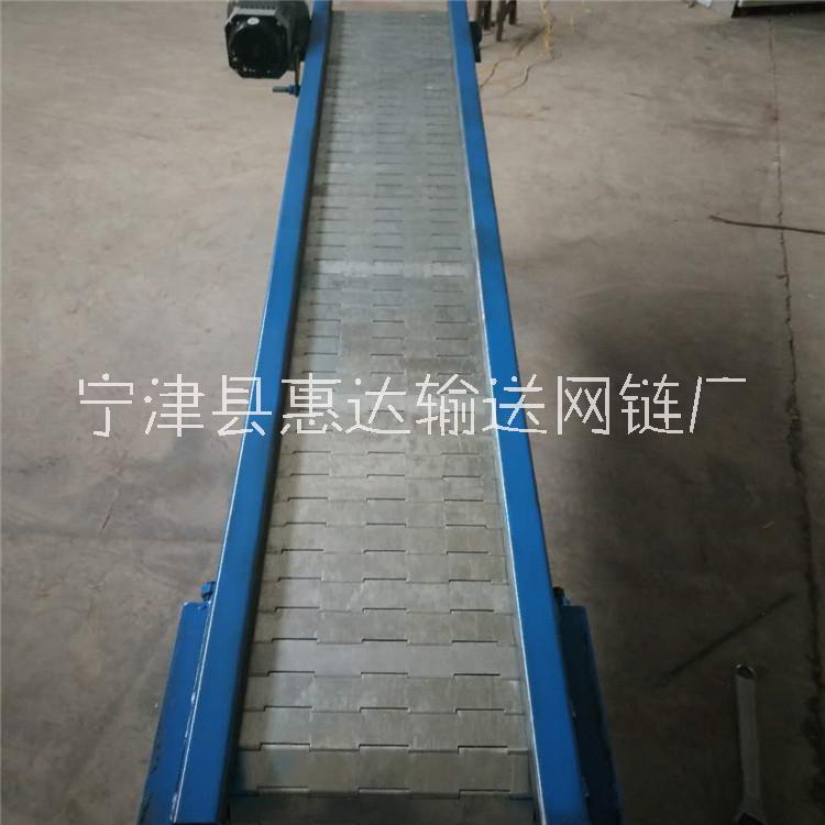 304不銹鋼鏈板輸送機  惠達廠家批發(fā)直銷