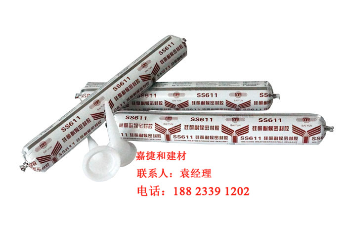 白云硅酮耐候膠SS611 白云牌玻璃膠幕墻用