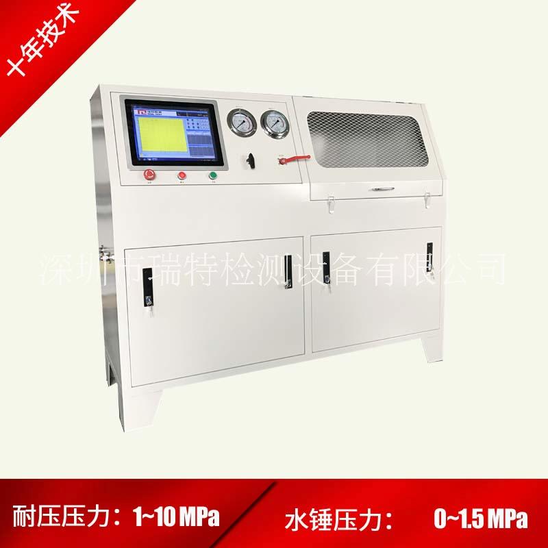 凈水器水流量計(jì)水錘*試驗(yàn)機(jī)-水流量計(jì)水錘脈沖試驗(yàn)臺(tái)