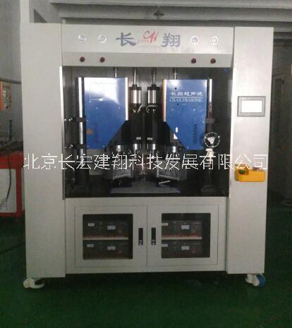 放療定位膜超聲波焊接機(jī) 頭頸肩放療定位膜焊接機(jī)