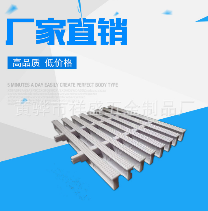 游泳池防水 廠家直銷防滑格柵蓋板 定制不同規(guī)格 玻璃鋼格柵板