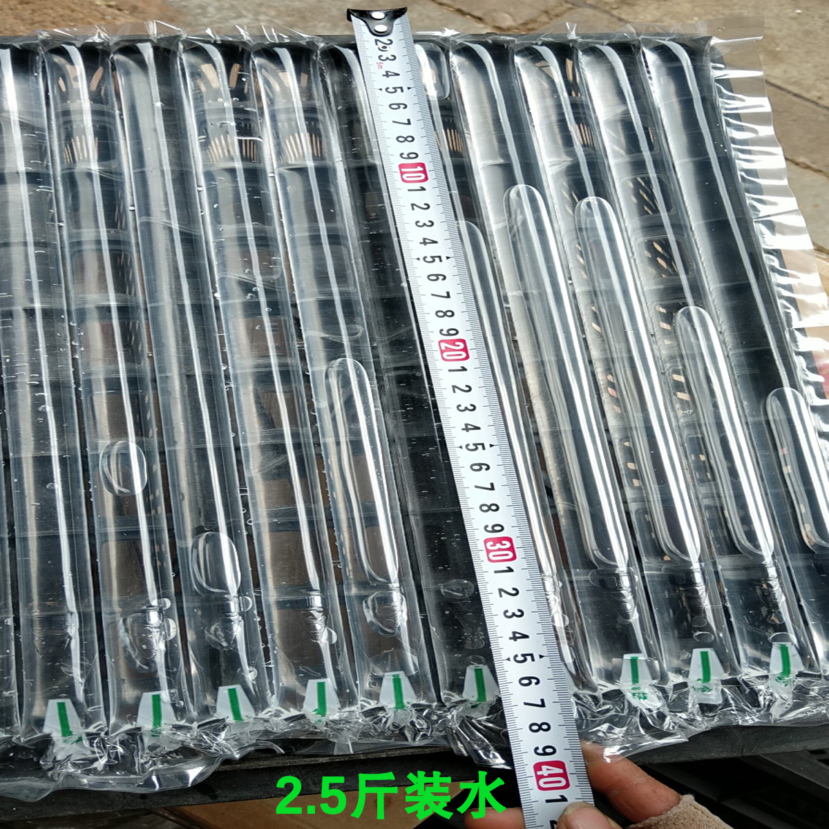 注水氣柱袋2斤-5斤注水墊片 1.5-2-5斤注水墊片氣柱袋蔬菜 注水瓜果水果生冷海鮮保鮮水袋包裝