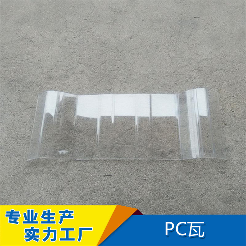 湖南采光板廠家直銷價(jià)格實(shí)惠