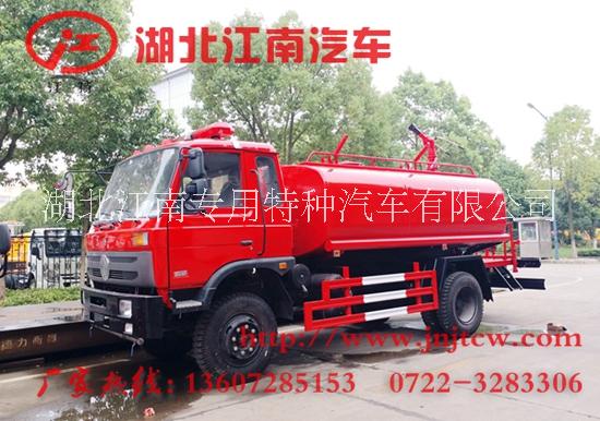 國五東風(fēng)4噸民用消防車        國五東風(fēng)民用消防車