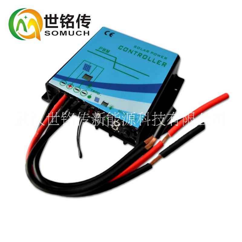 太陽能市電互補(bǔ)控制器 智能蓄電池充電器光控放電家用發(fā)電控制器 市電互補(bǔ)太陽能控制器